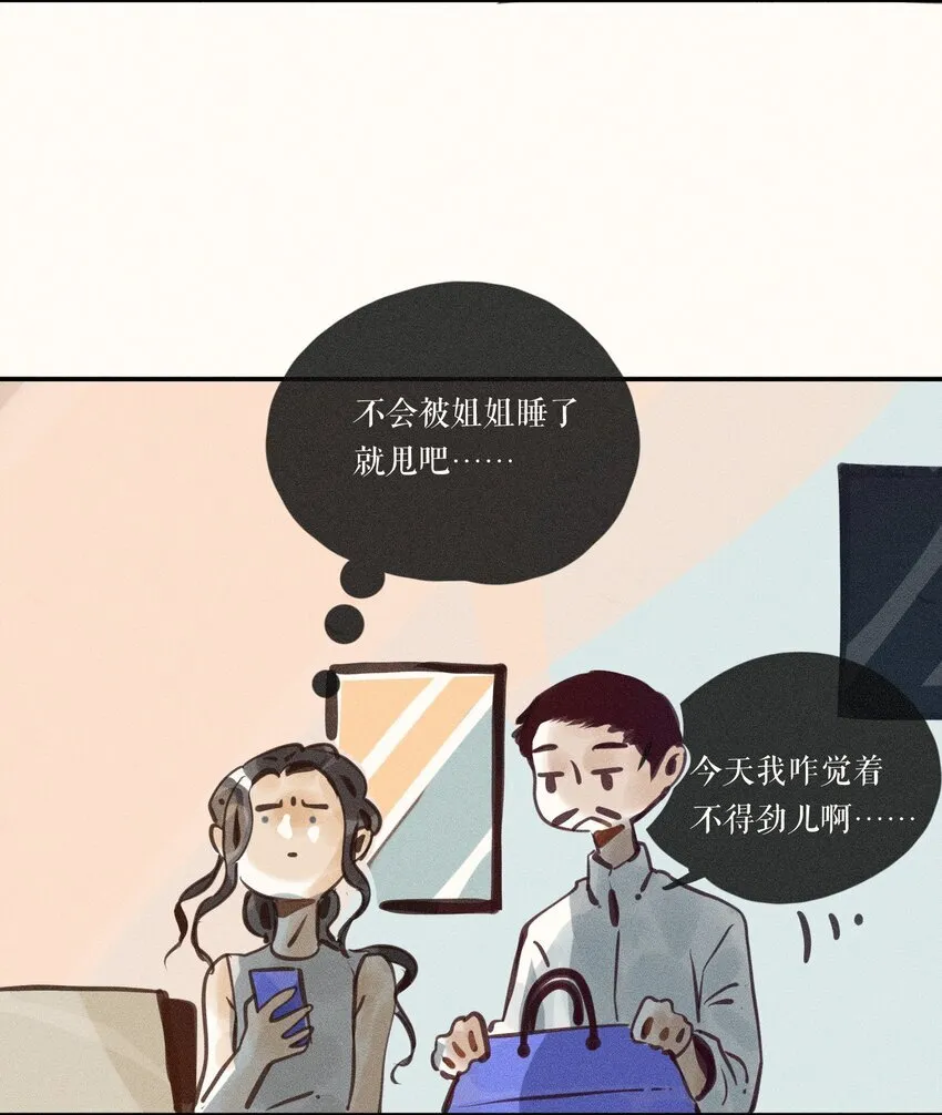 54 第五十四话39