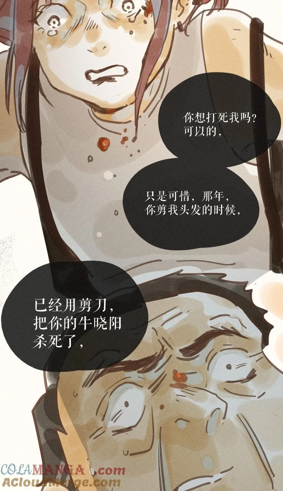 74 第七十四话22