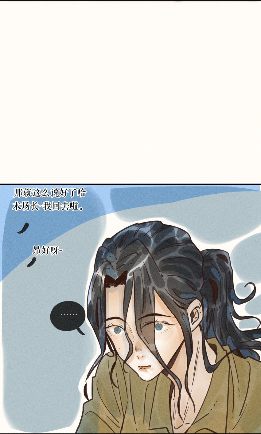 15 第十五话11