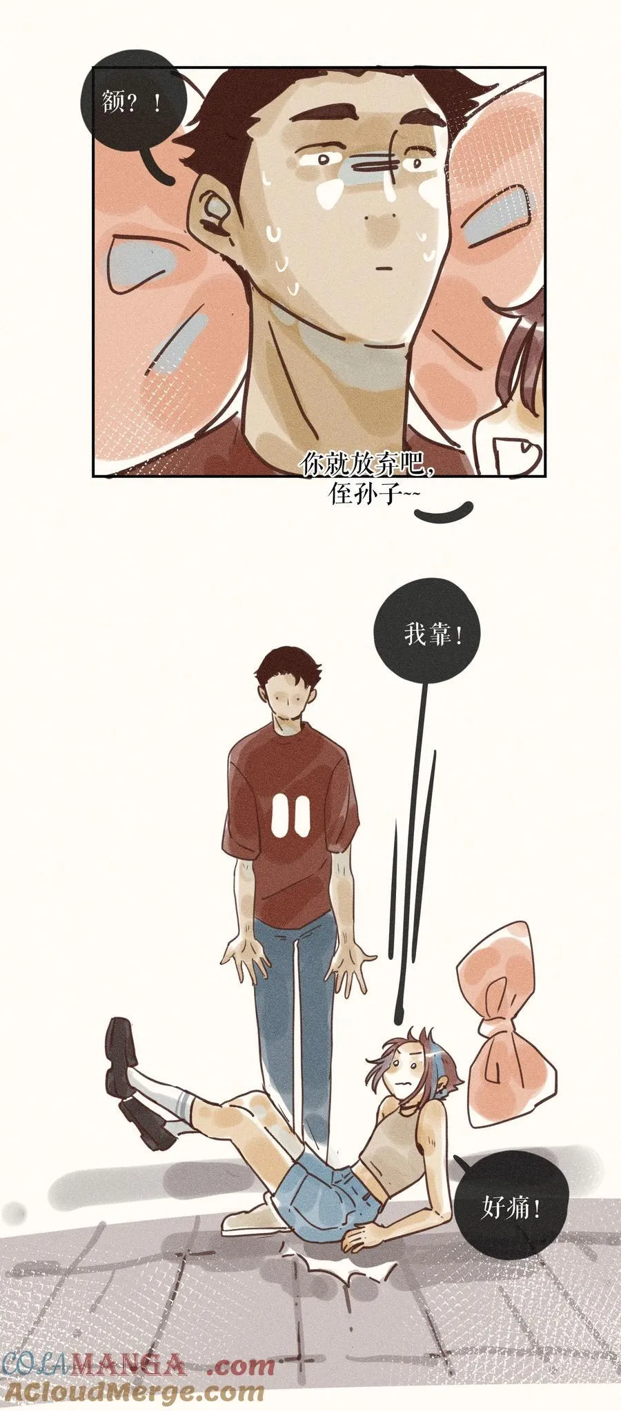 70 第七十话26