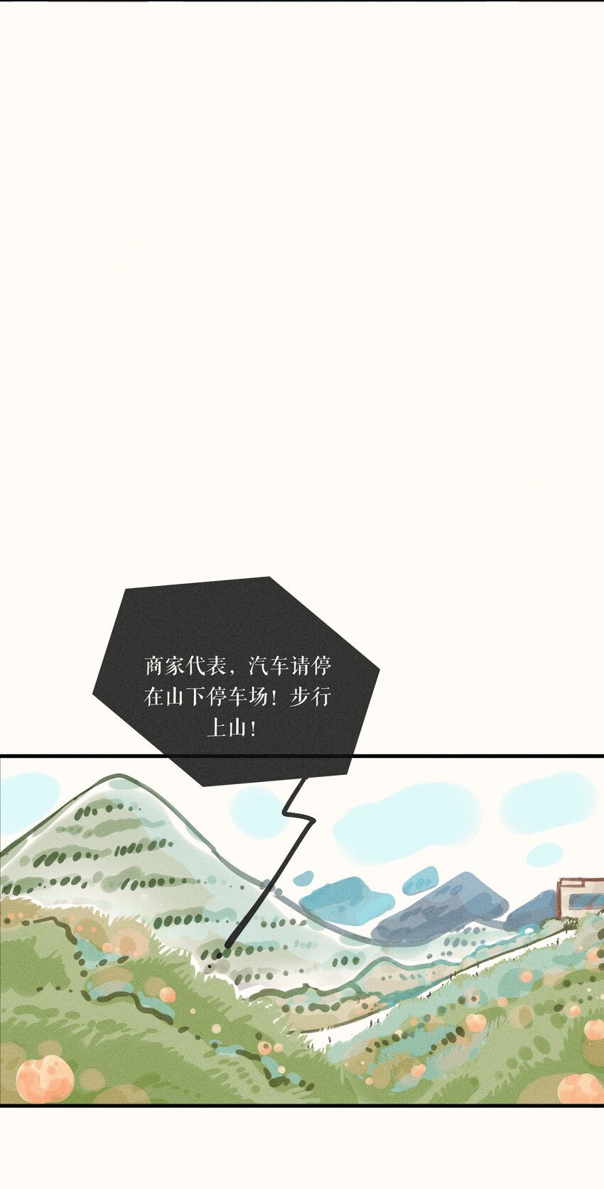 14 第十四话22