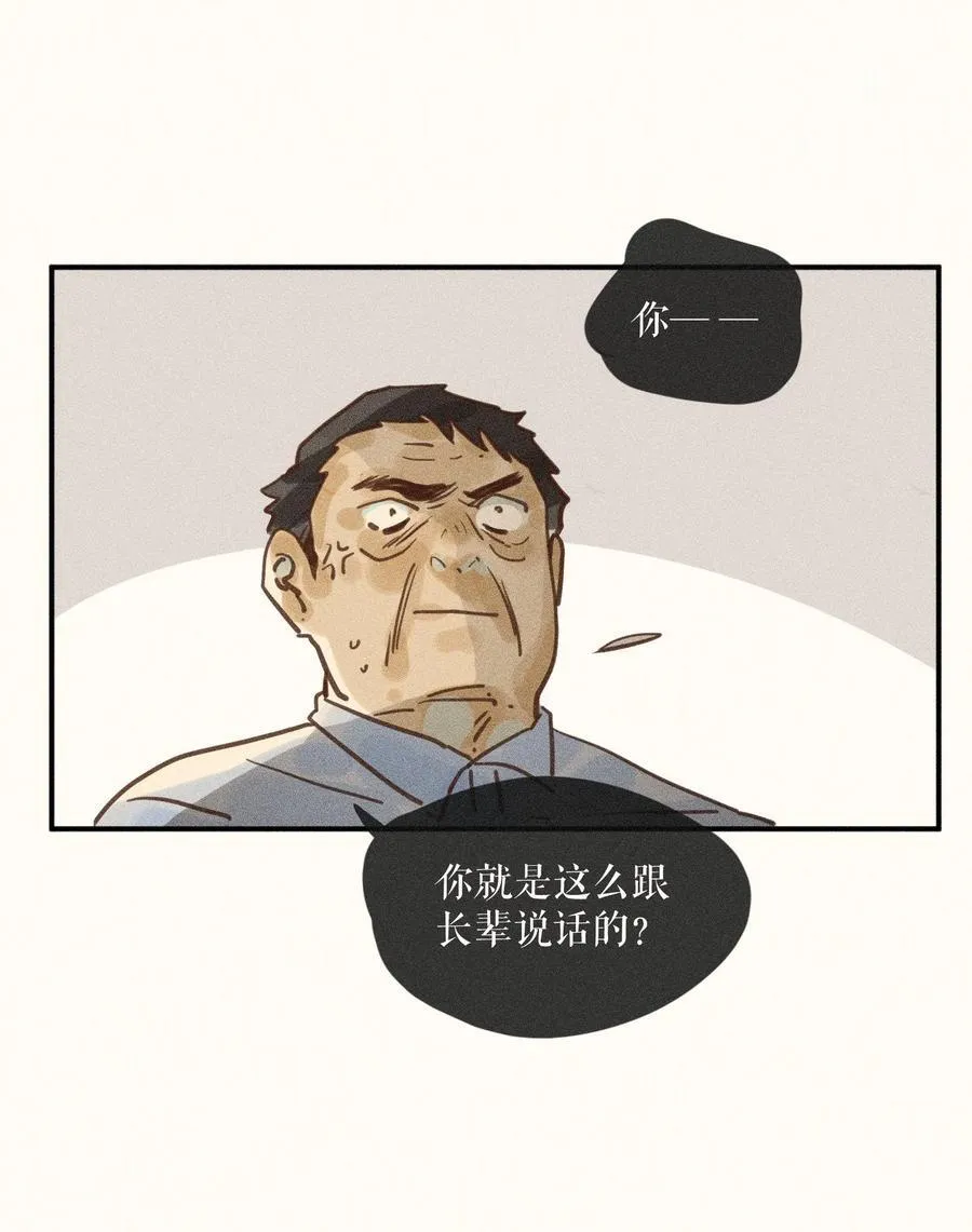 75 第七十五话21