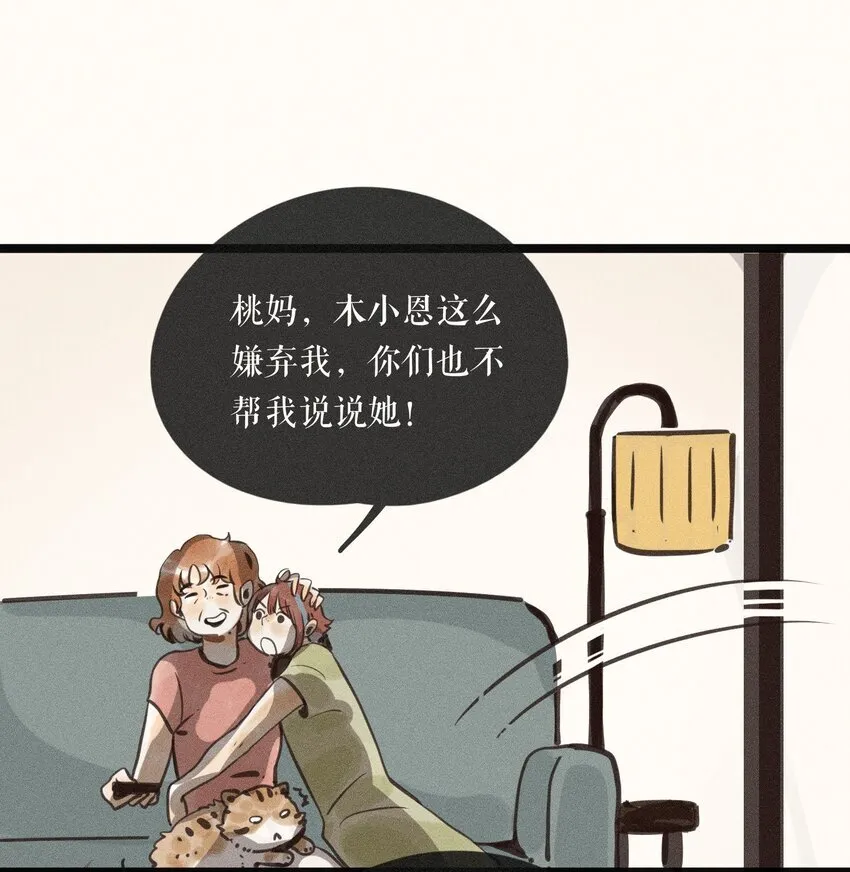 57 第五十七话28