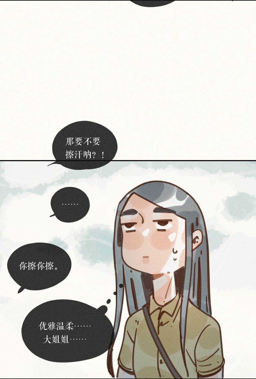 46 第四十六话12