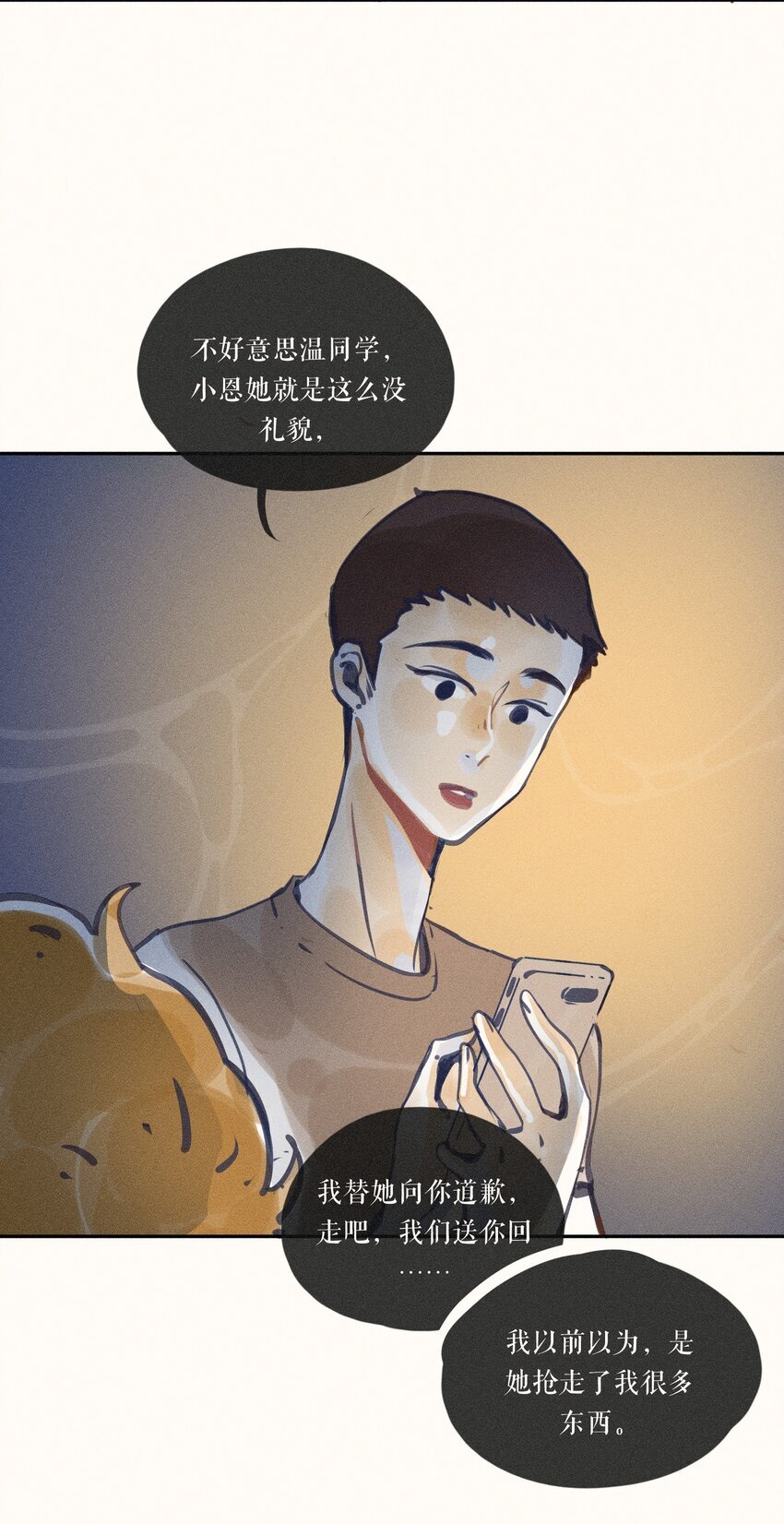 49 第四十九话12