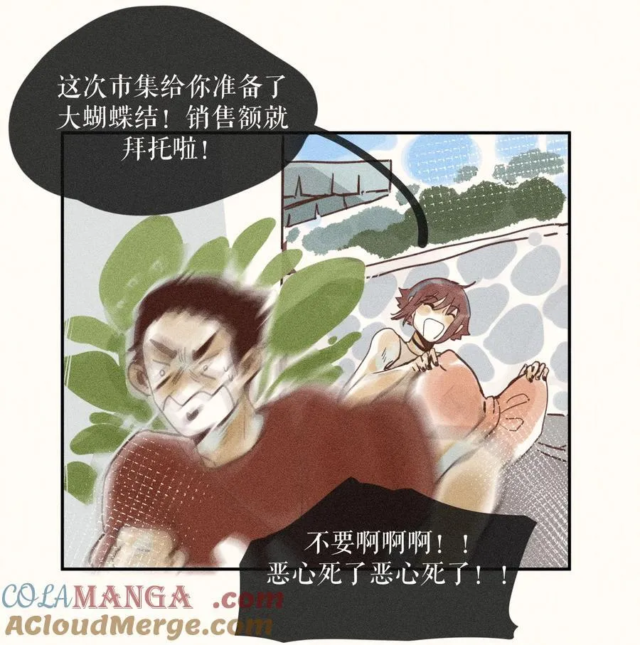70 第七十话24