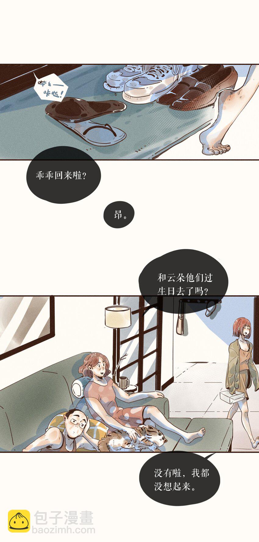 04 第四话31