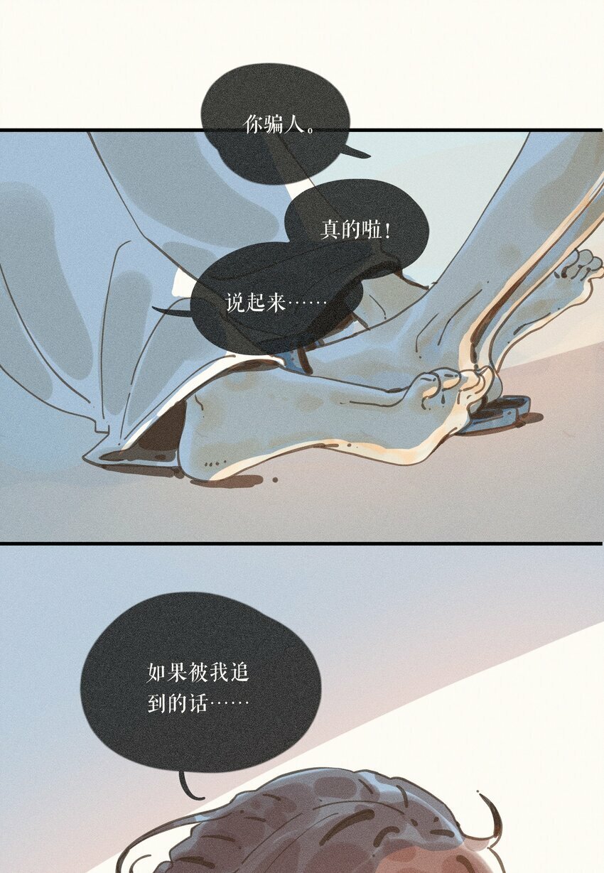 37 第三十七话25