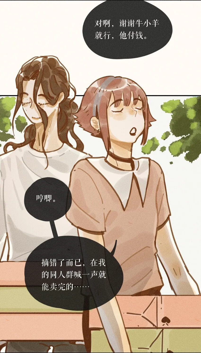 61 第六十一话3
