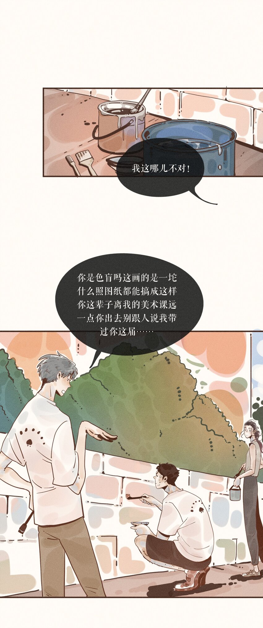 24 第二十四话2