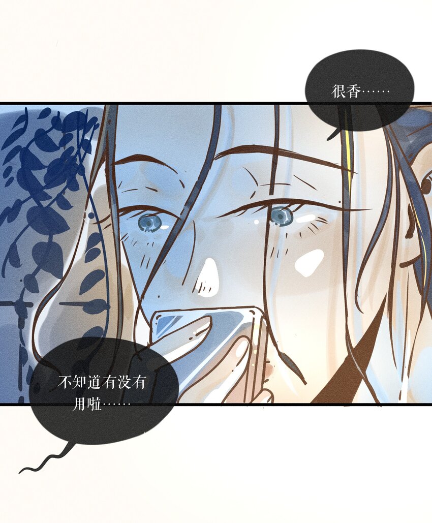 21 第二十一话14
