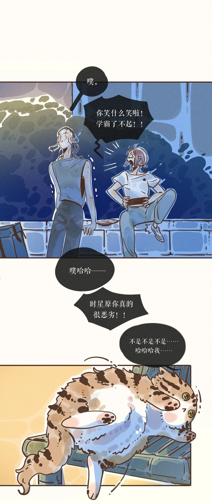 25 第二十五话10