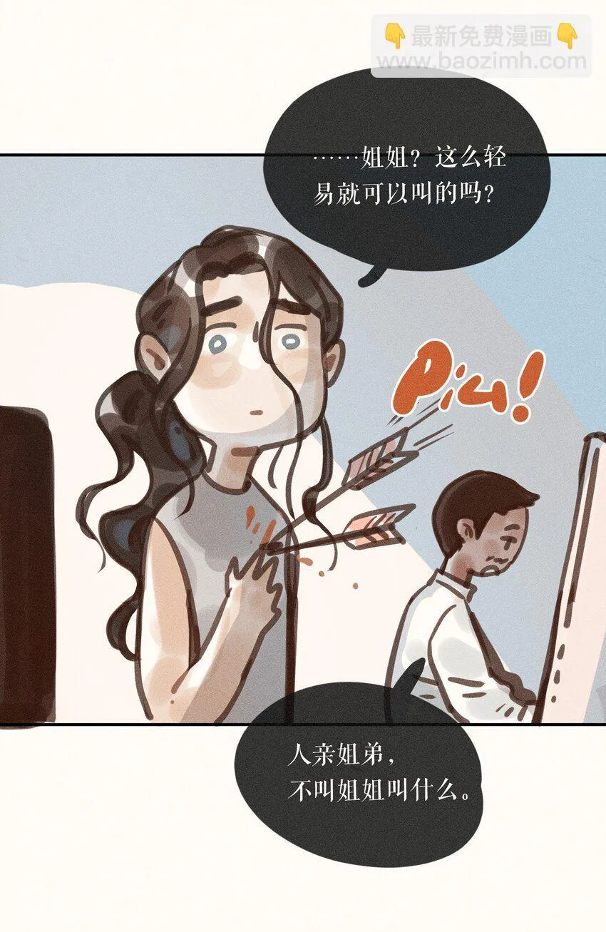55 第五十五话41