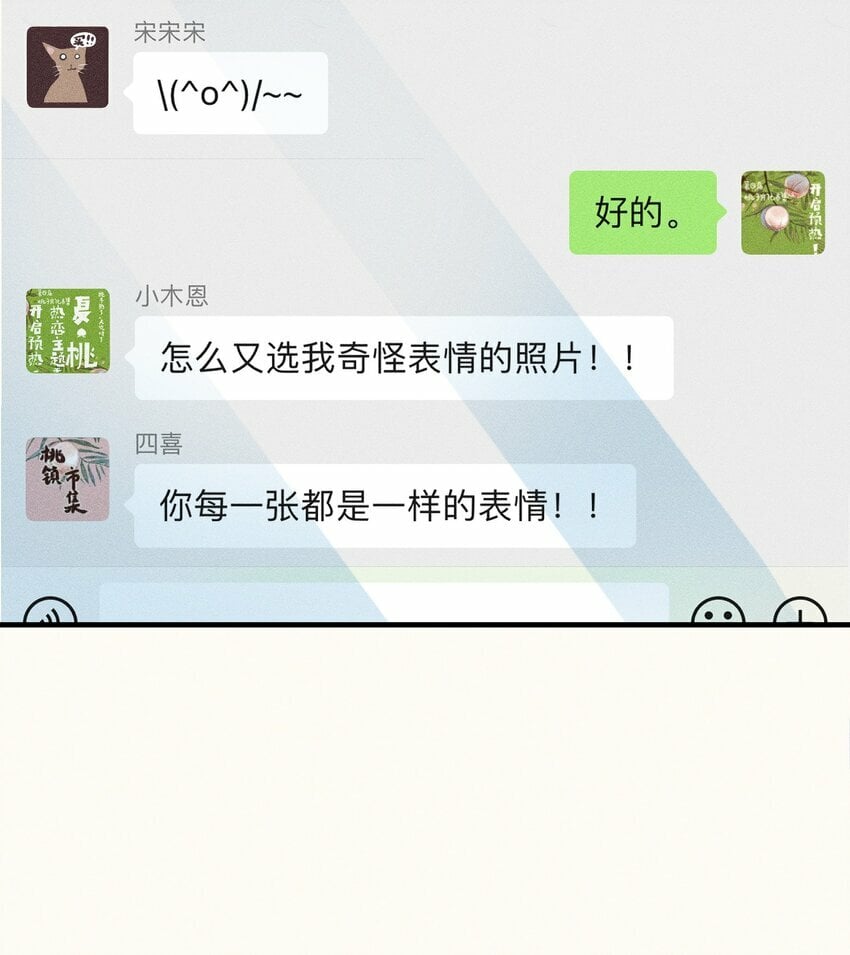 34 第三十四话32
