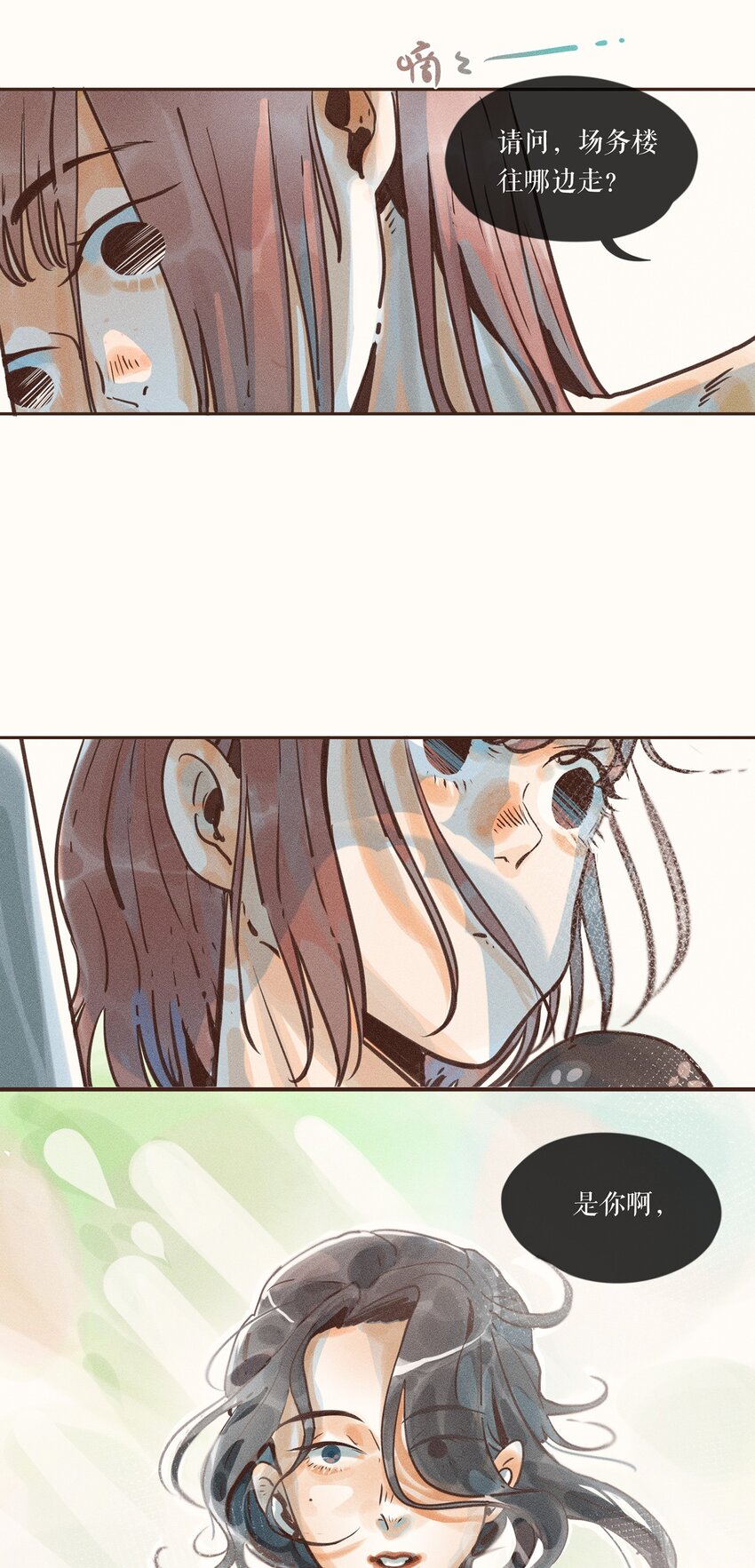 05 第五话16