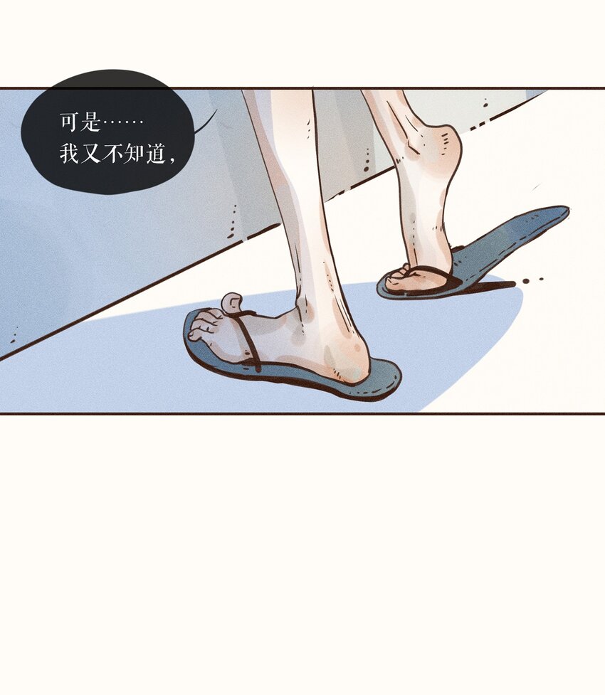 04 第四话17