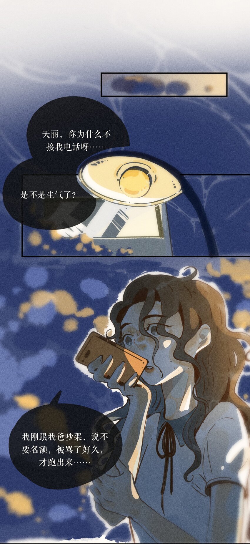 48 第四十八话2