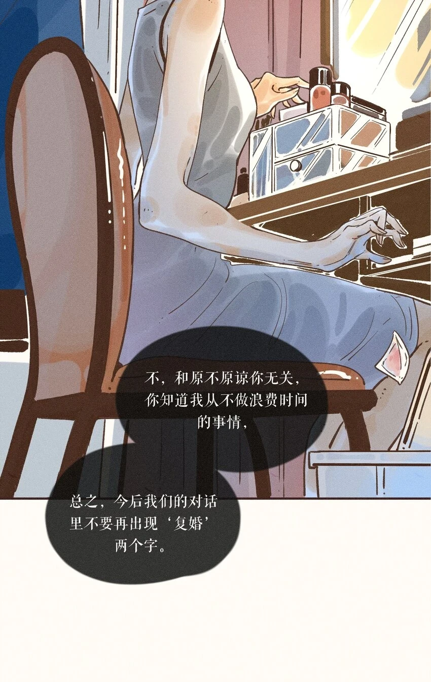27 第二十七话25