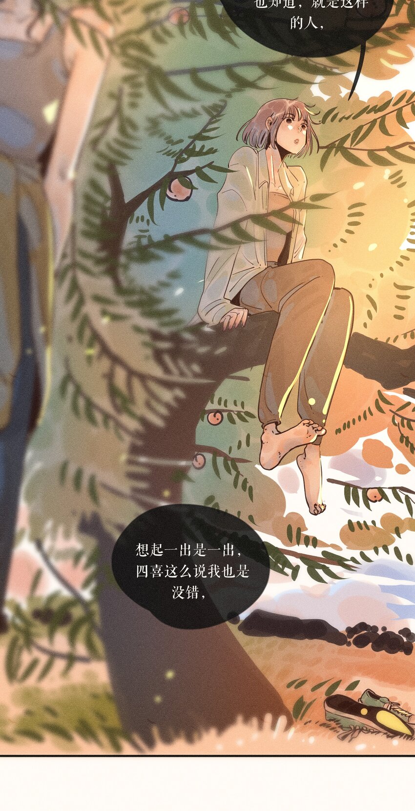 17 第十七话9