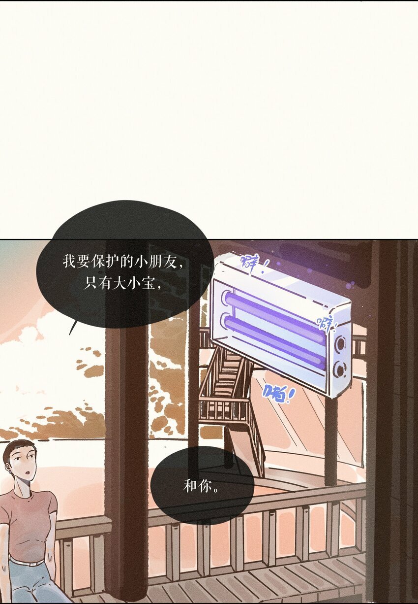 30 第三十话16