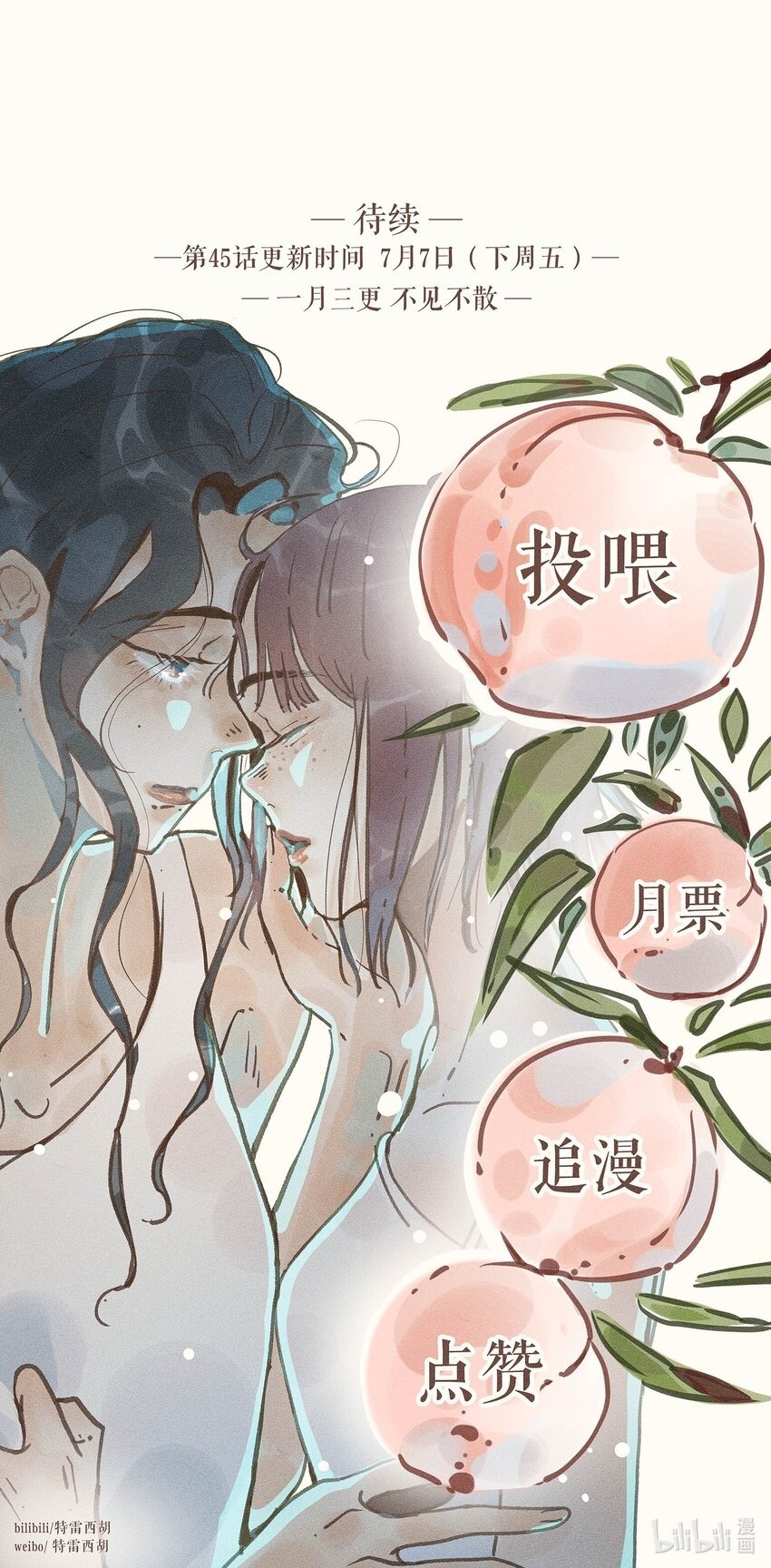 44 第四十四话48
