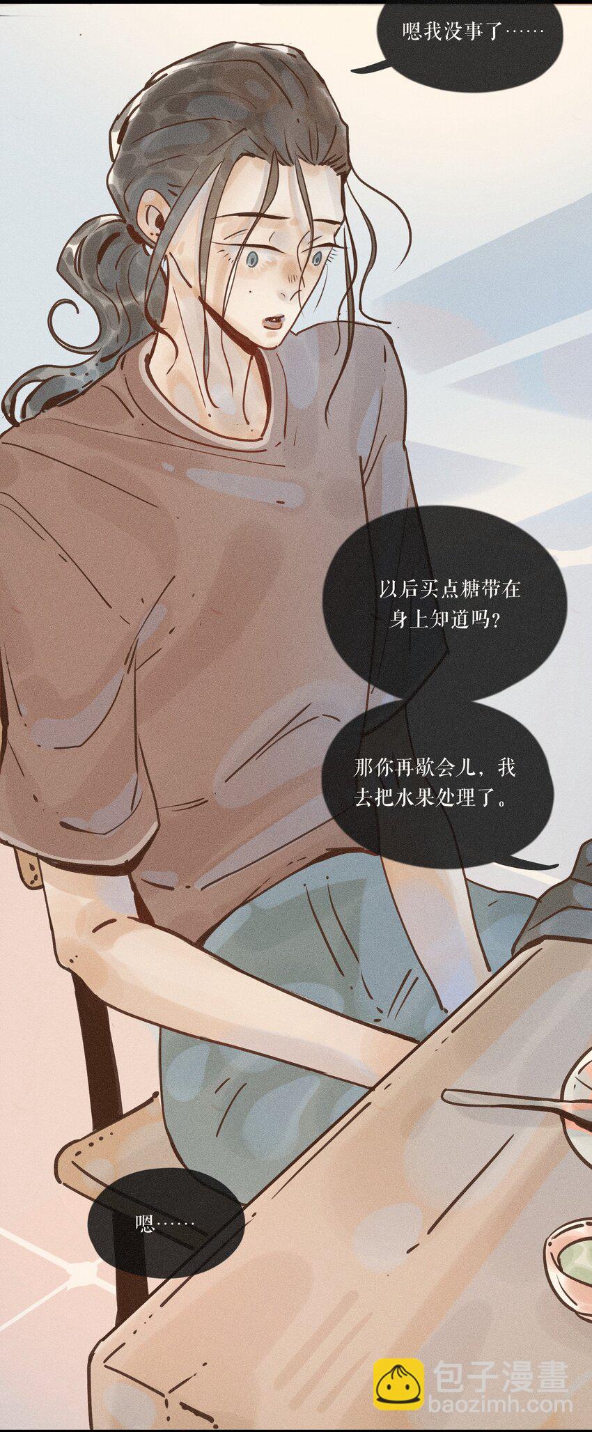 20 第二十话9