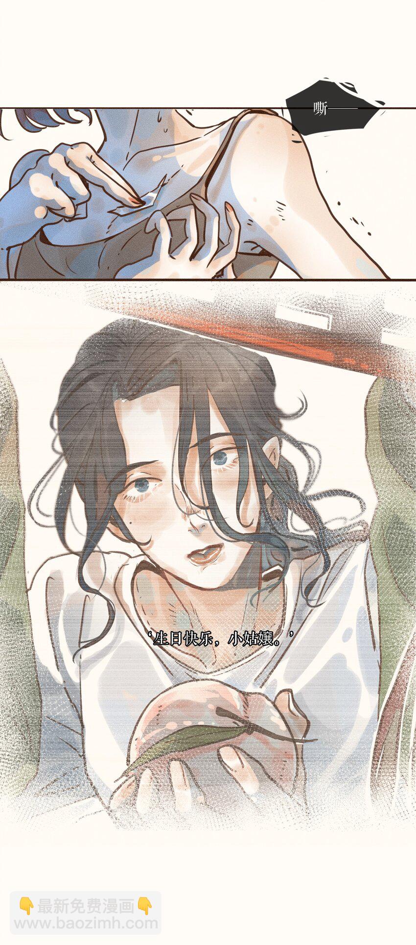 04 第四话40