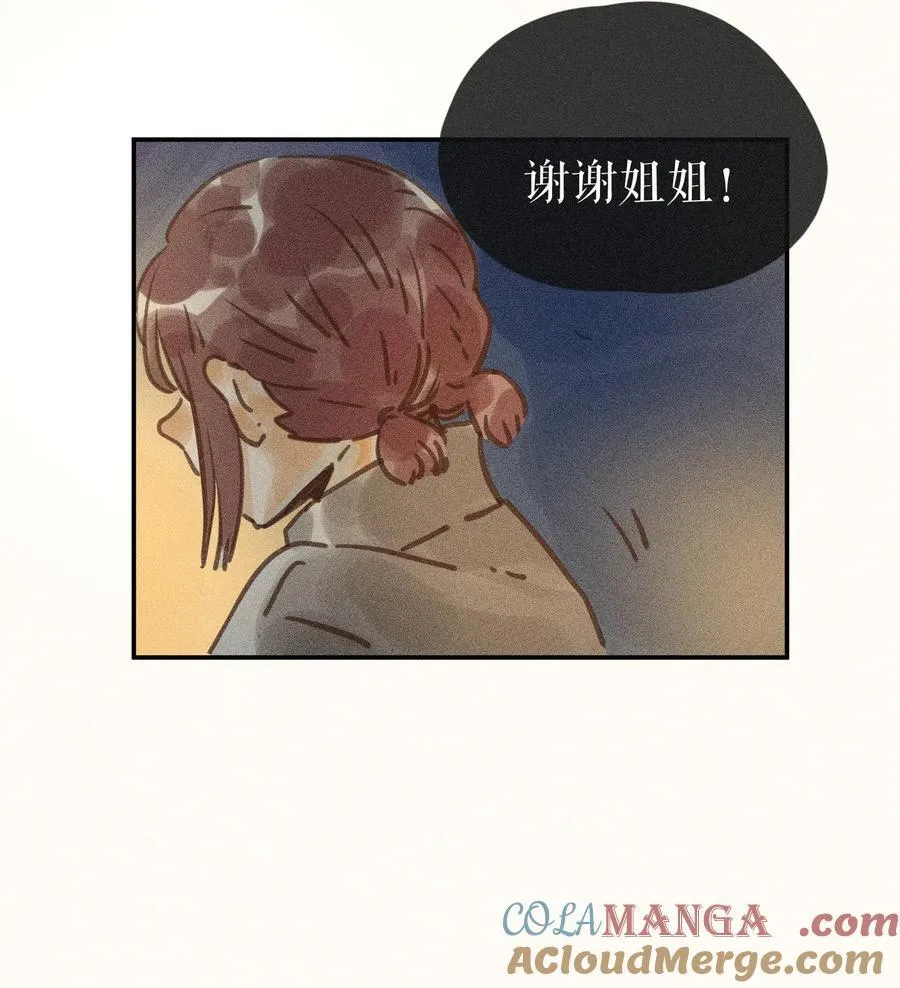 71 第七十一话30