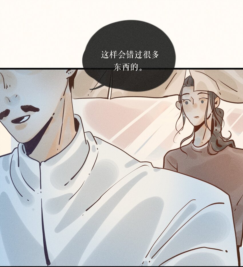 20 第二十话26