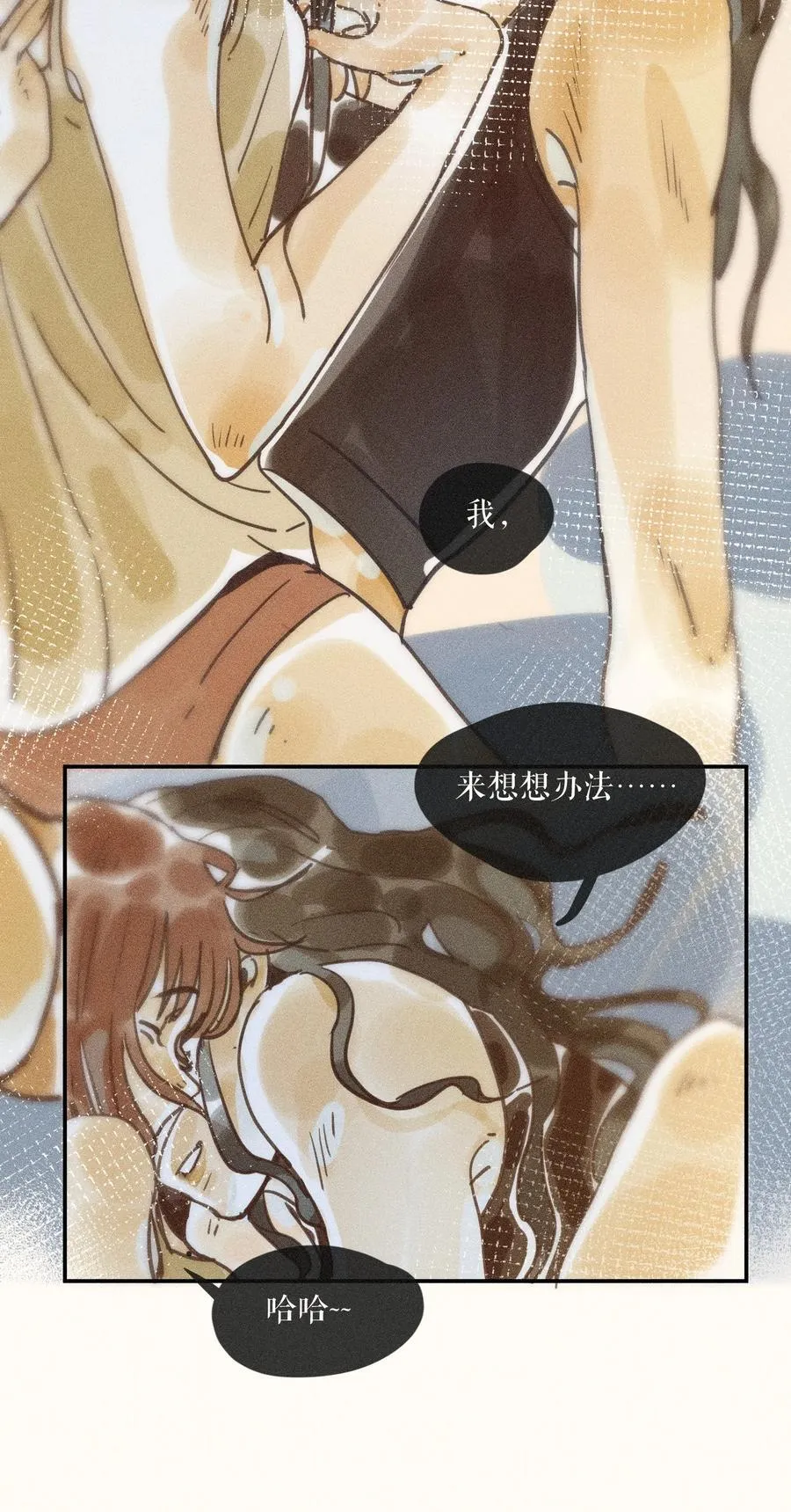 70 第七十话9