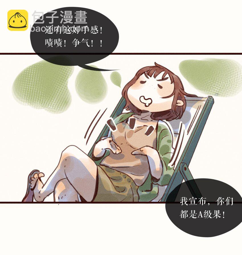 01 第一话9