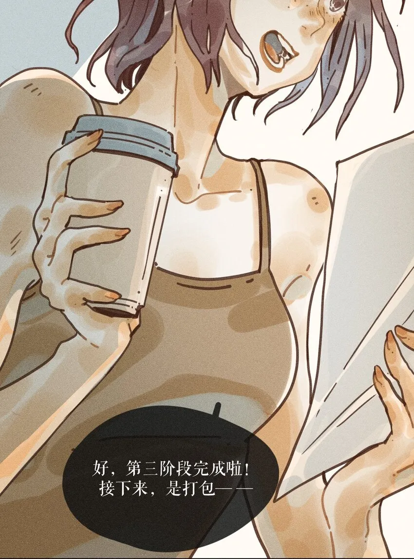 67 第六十七话2