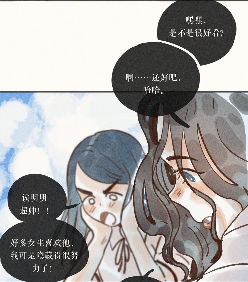 45 第四十五话15
