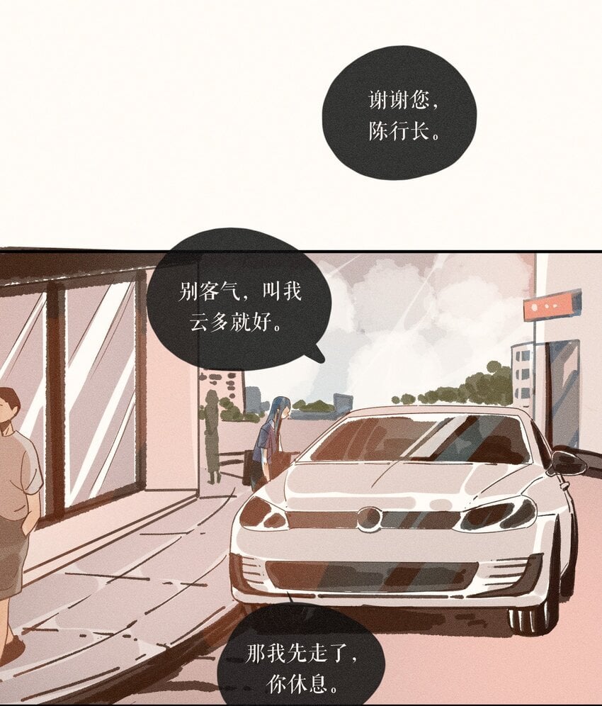 44 第四十四话3
