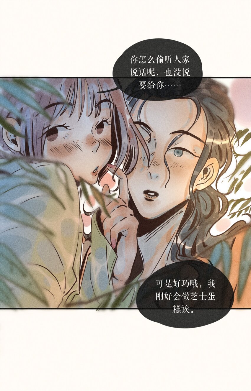 17 第十七话18