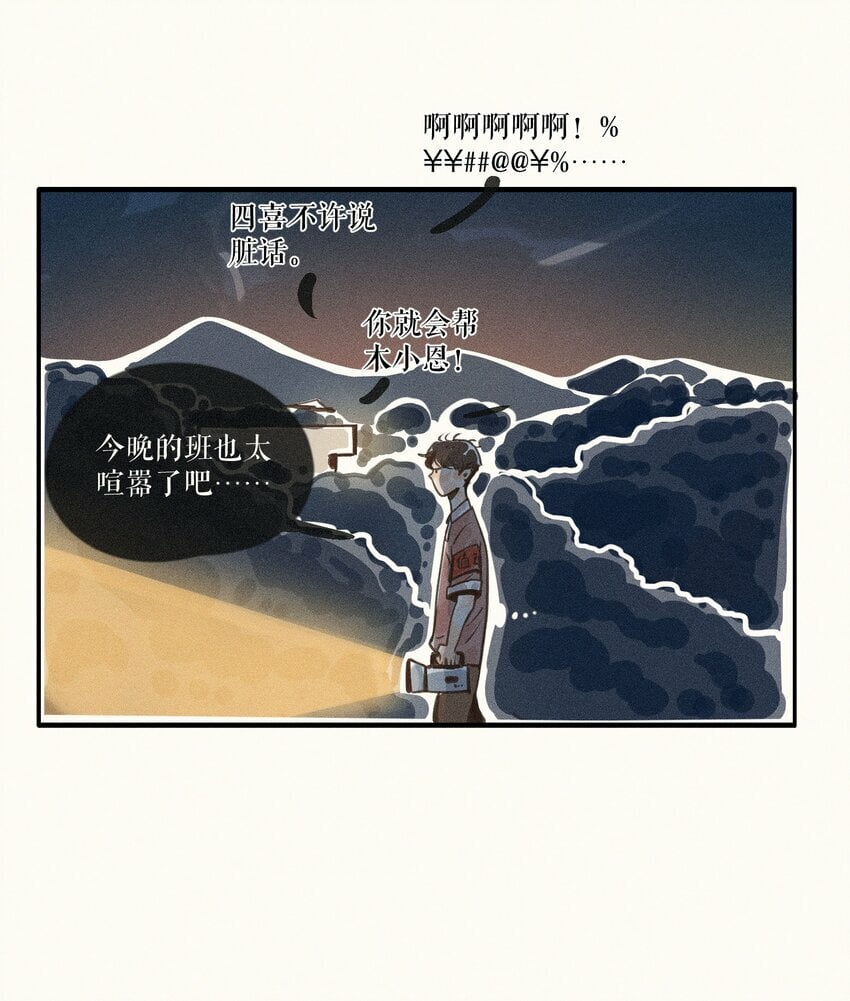 36 第三十六话27