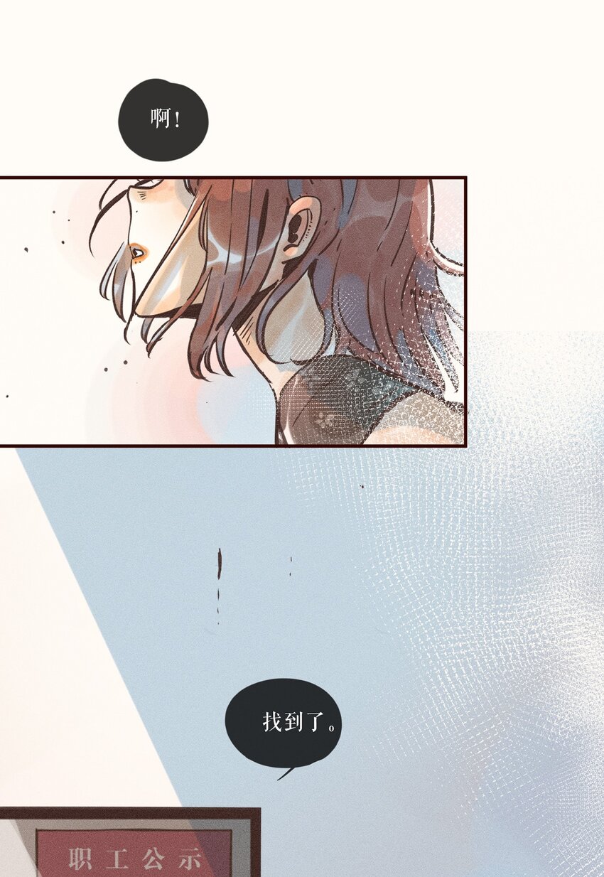 05 第五话33