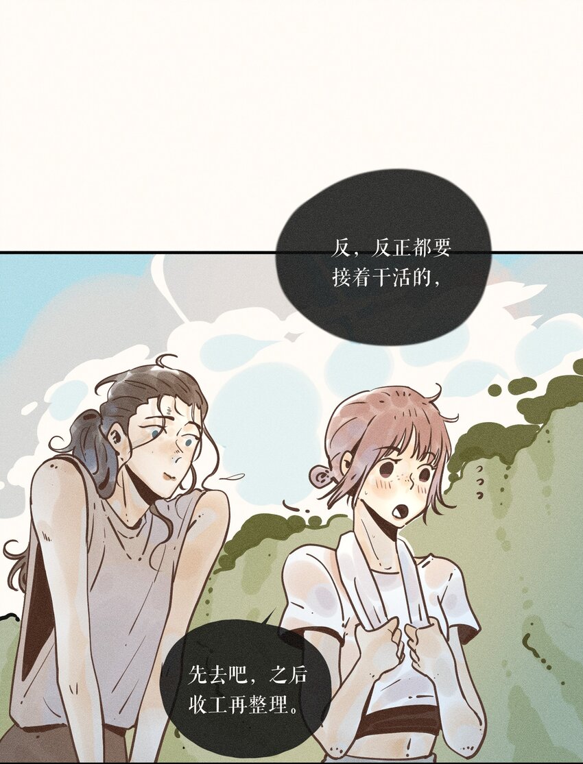 23 第二十三话47