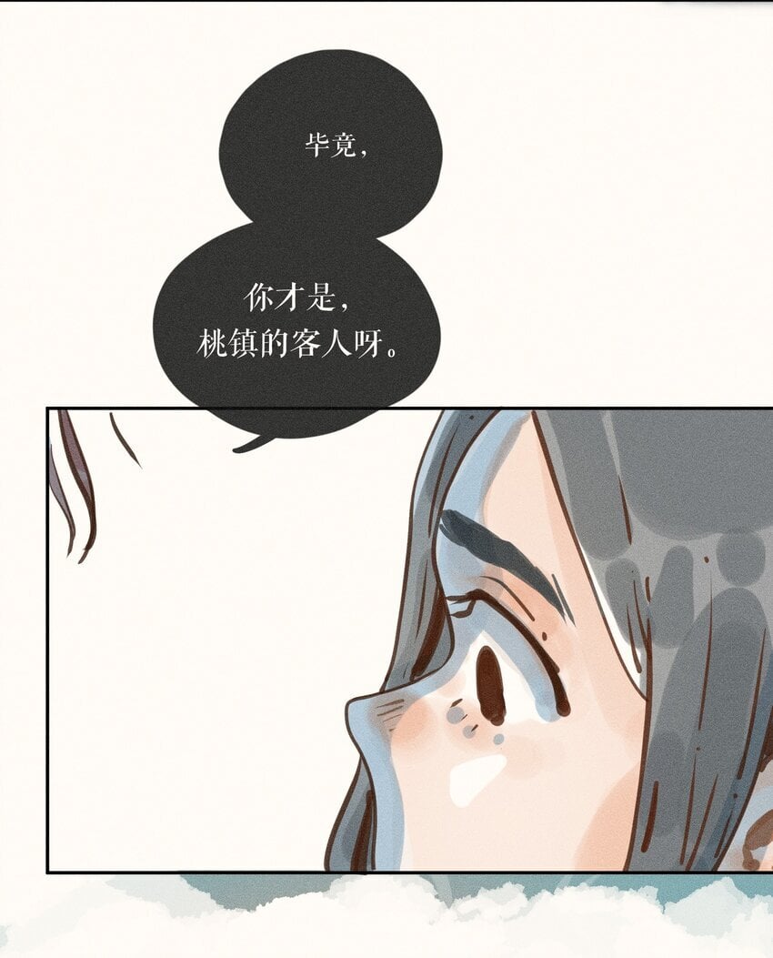 46 第四十六话35
