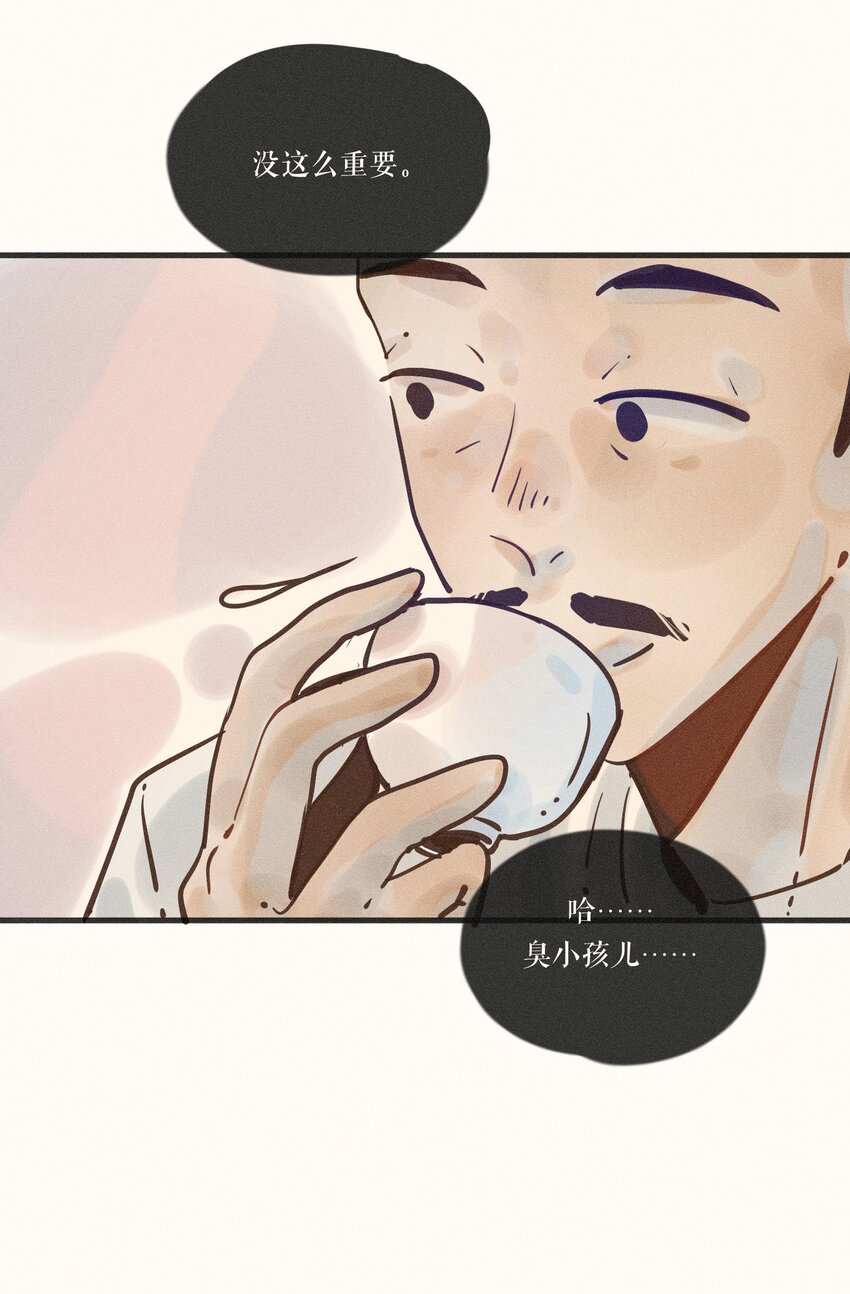 20 第二十话17