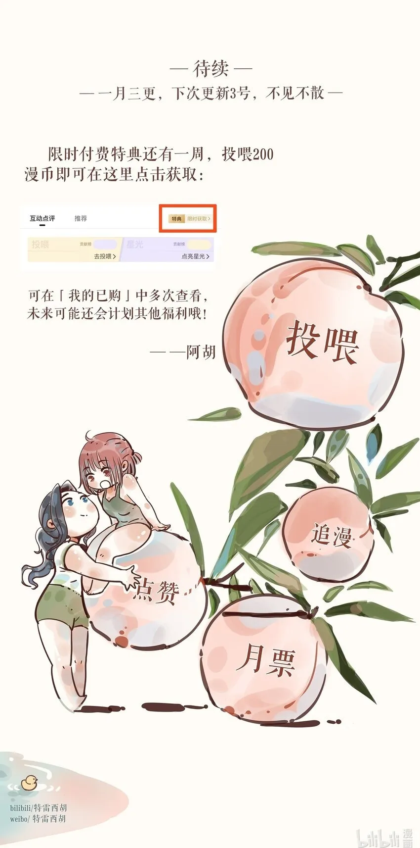 56 第五十六话45