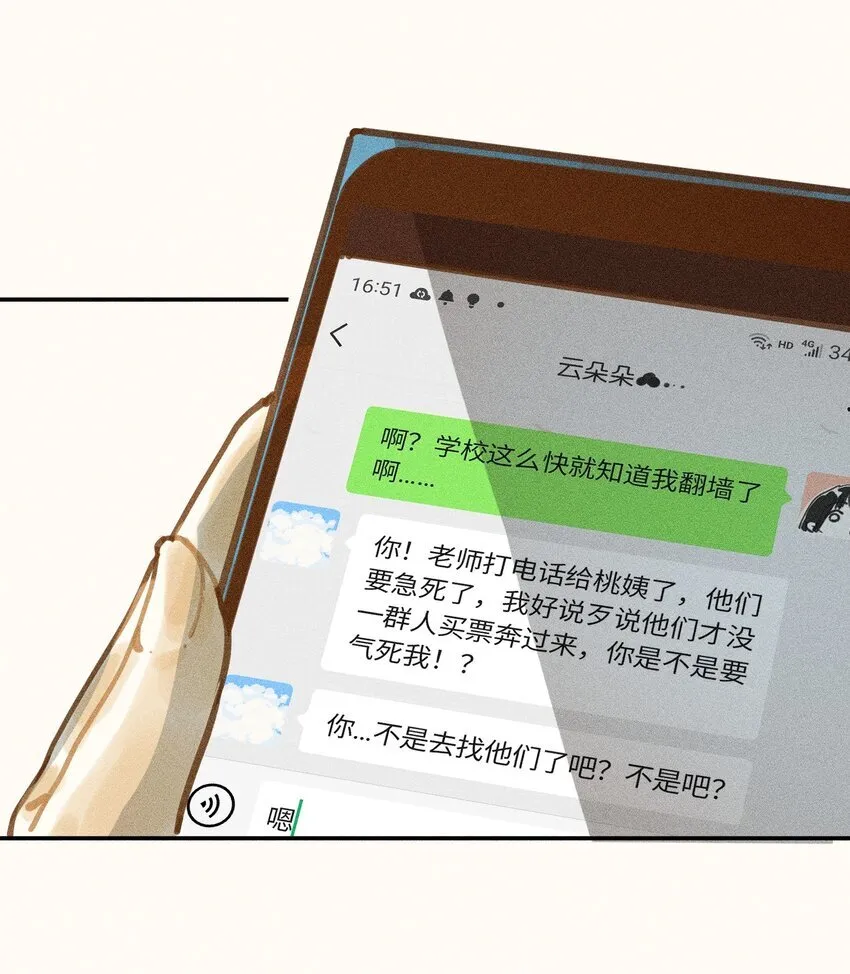 61 第六十一话36