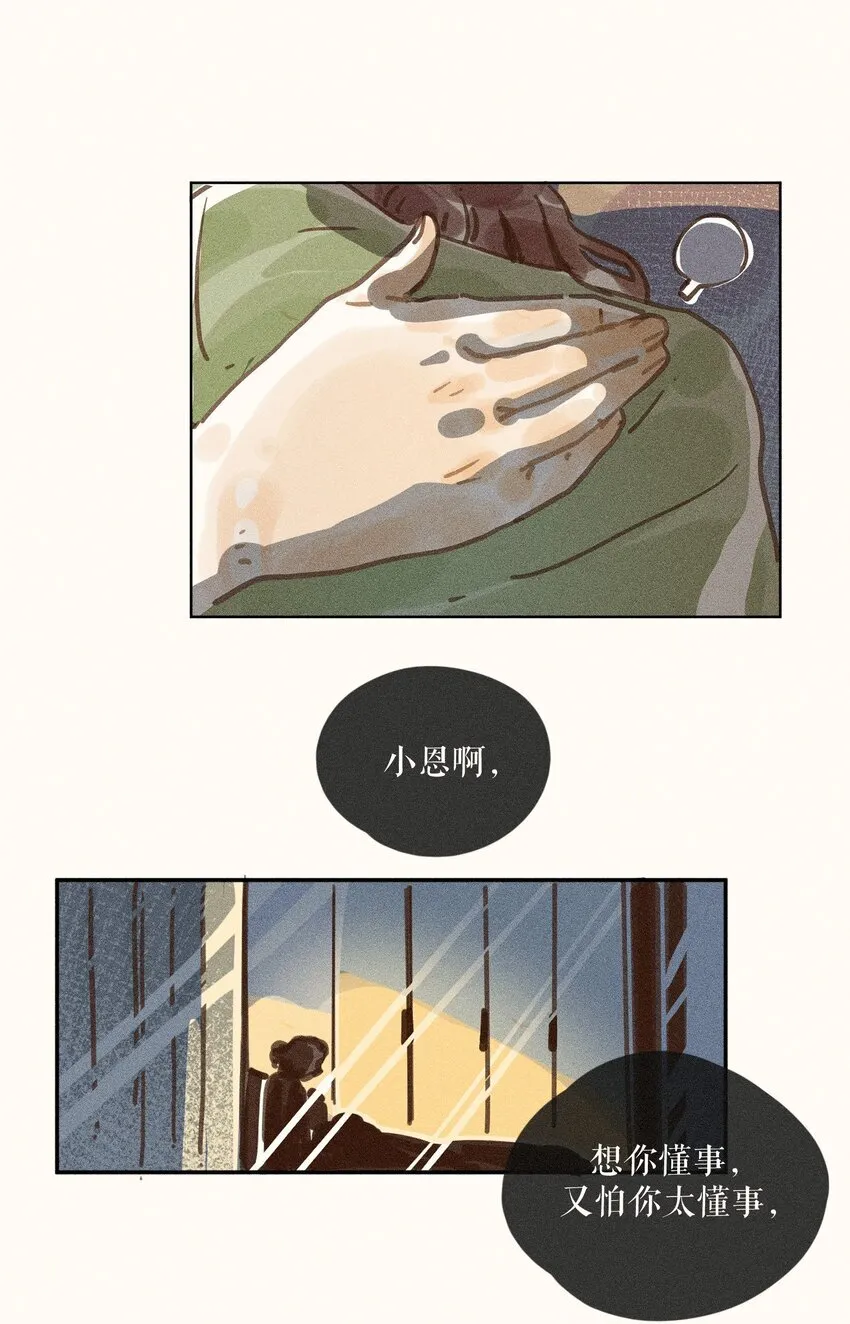 68 第六十八话34