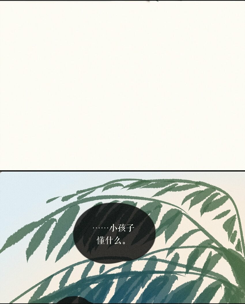 41 第四十一话24