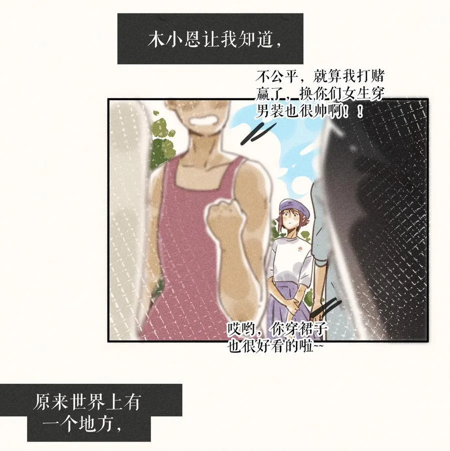 73 第七十三话1