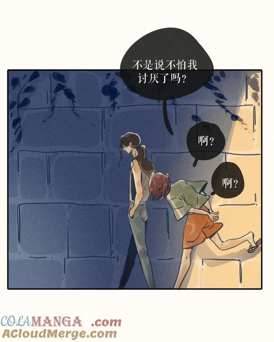 69 第六十九话12