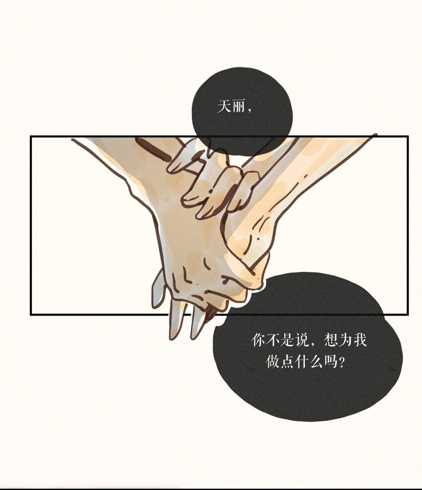 51 第五十一话17