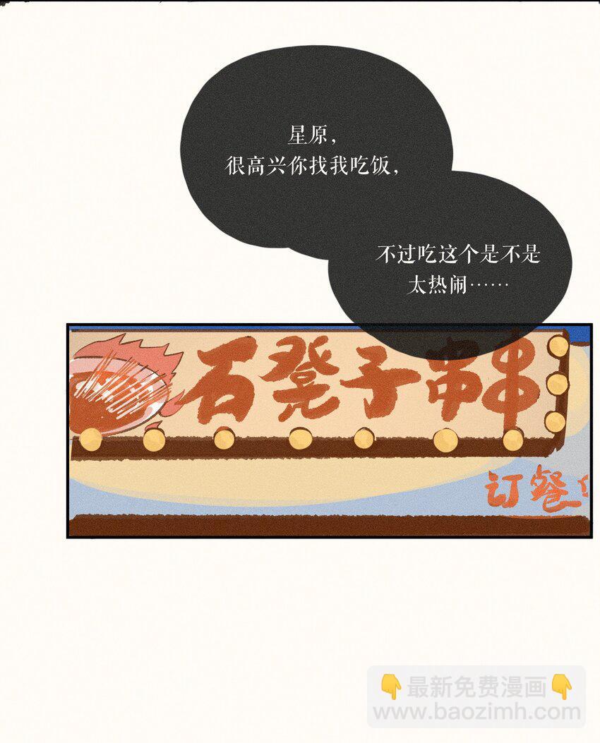 48 第四十八话13