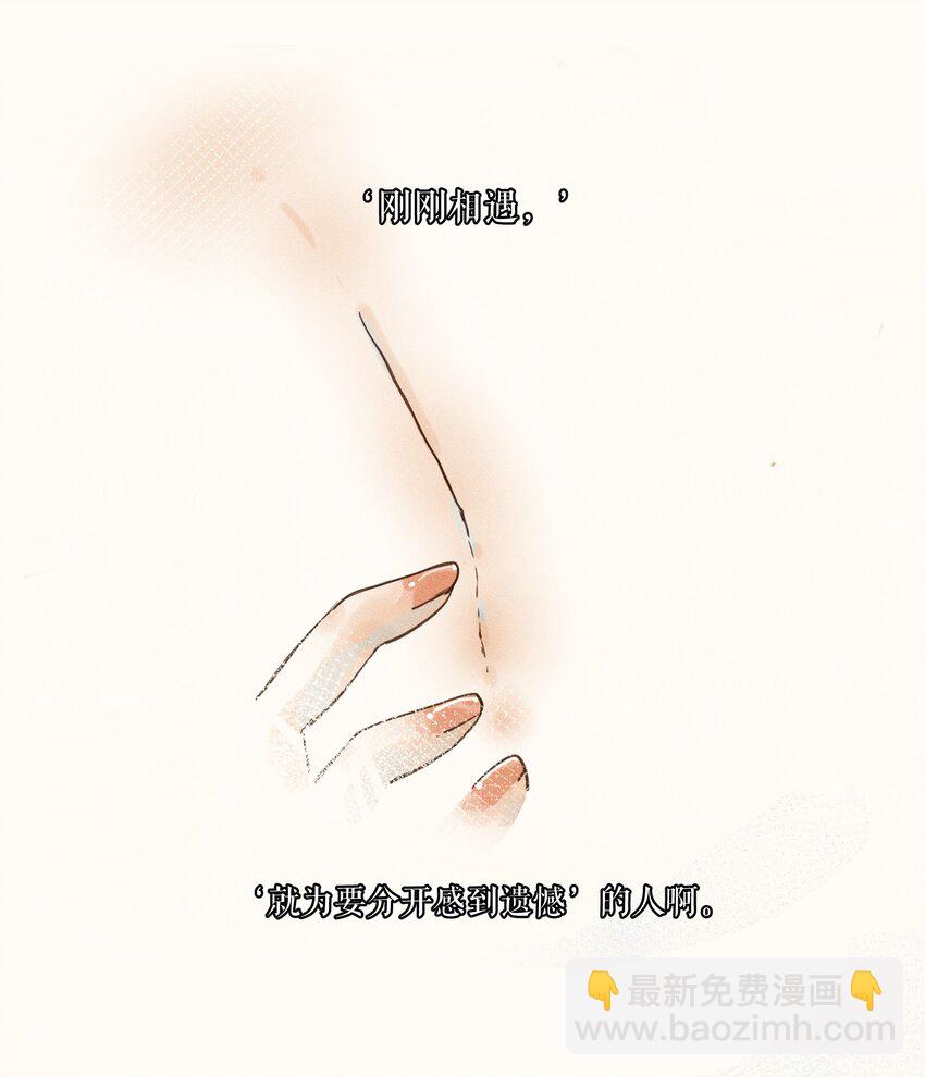 04 第四话42