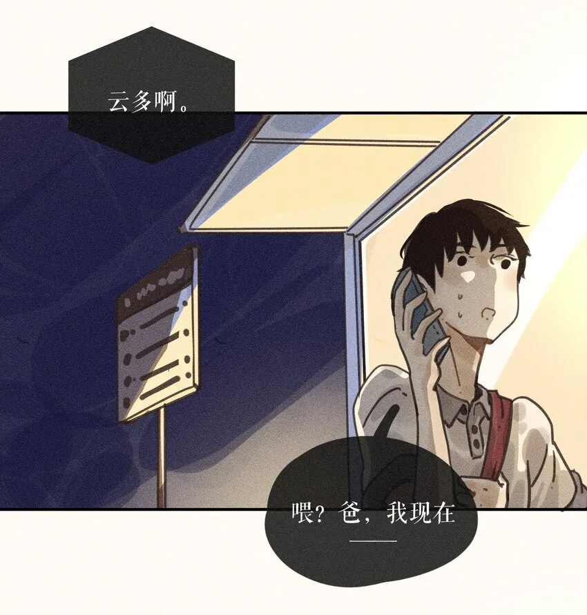 65 第六十五话14